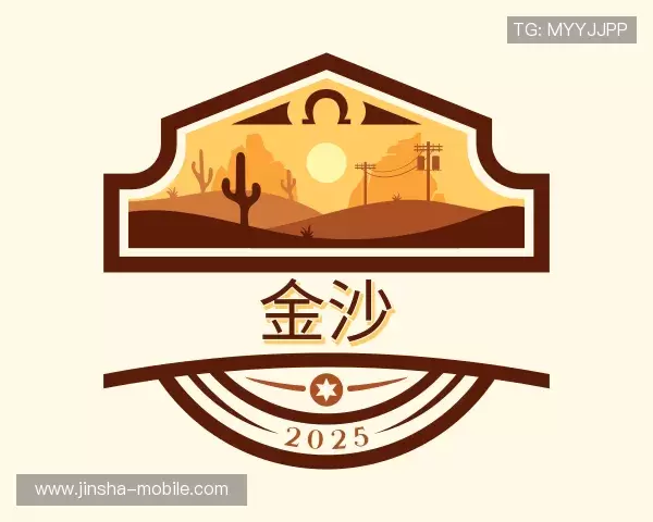 知道金沙娱乐
